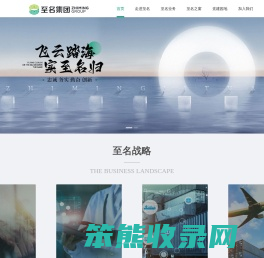 湖南至名品牌管理有限公司