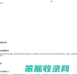 昆明尔康科技有限公司