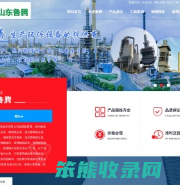 钢渣除尘器
