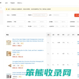 Shopee虾皮数据