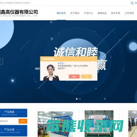 沥青车辙成型机