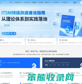 嘉为科技