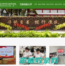 信息公开