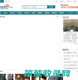木马剧场