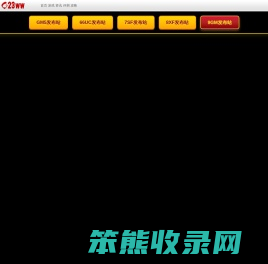 正版传奇授权