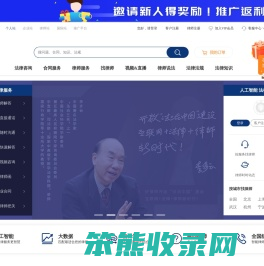 好律师网