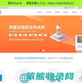 360推广公司,360开户多少钱,360代理商,360搜索营销服务中心