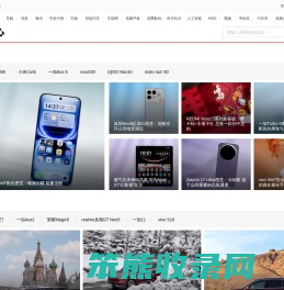 手机中国图片库