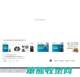 钢丝绳