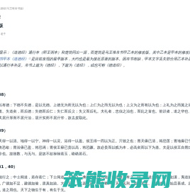 读书学习笔记