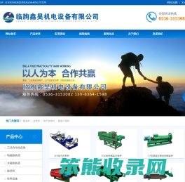 皮带秤