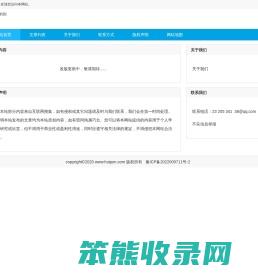 车迷会网站