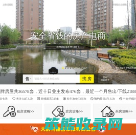大房鸭