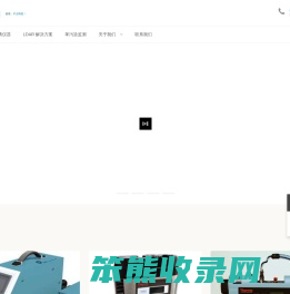 北京明邦环保科技有限公司