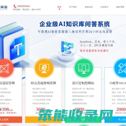 广州网站建设公司,广州网站制作公司,广州网站设计公司,广州网页设计公司,奇亿网络公司