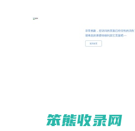 抓饭直播