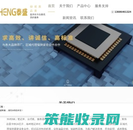 英特尔CPU