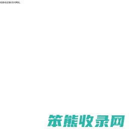 沈阳隆基电磁科技股份有限公司