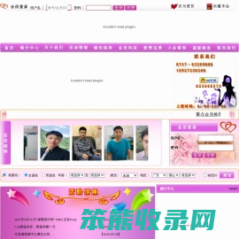 佛山婚姻介绍所