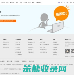 重庆市开州区妇幼保健院