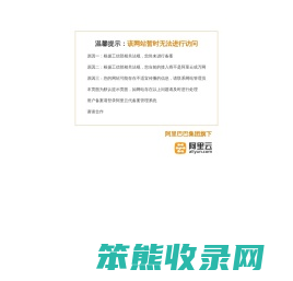 赣南脐橙