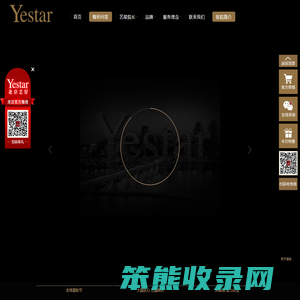 Yestar艺星整形美容医院