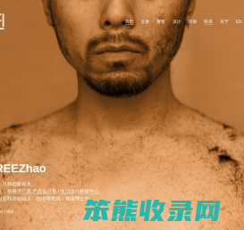 FREEZhao