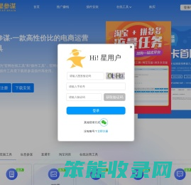 指数转化