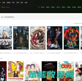 【B2BS网址导航】