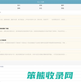 无弹窗书友最值得收藏的网络小说阅读网