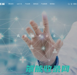 环氧乙烷灭菌器