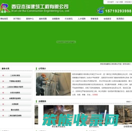西安二次供水清洗,西安蓄水池清洗,西安水箱清洗,15719293998欢迎您的来电