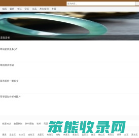 古玩