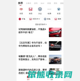 有车以后