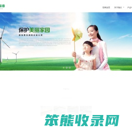 污水处理药剂