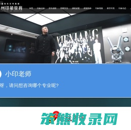 杭州印象国际