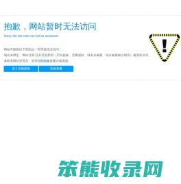 成都爱花农业开发有限公司
