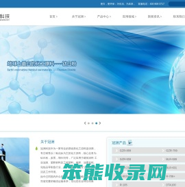 冠洲科技(上海)有限公司