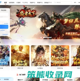 2025网页游戏大全,更新好玩的网页游戏开服表