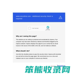 世界经理人
