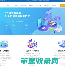 纯云科技