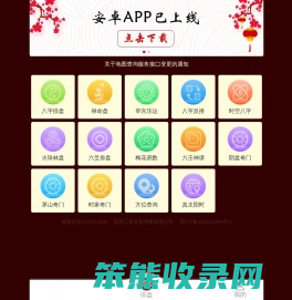 易运盘