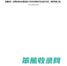三门峡离职公积金