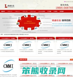 CMMI