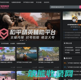 北京航展网