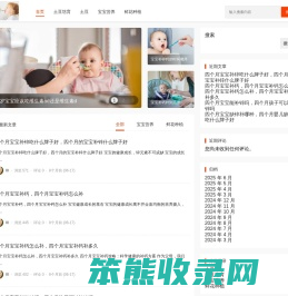 土豆马铃薯