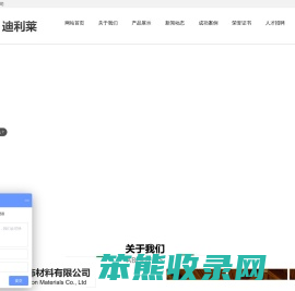 首页