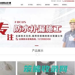 西固卫生间漏水维修