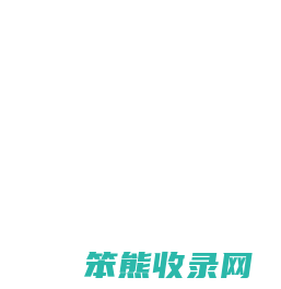 北京中科霖丰科技有限公司