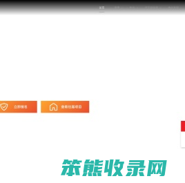 中国航空创新创业大赛